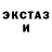 Экстази DUBAI hexenmeister