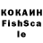 Кетамин VHQ VYACHESLAV MADVAL