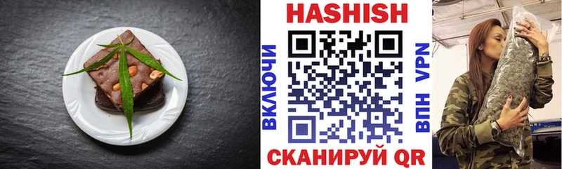 сколько стоит  Порхов  Canna-Cookies марихуана 