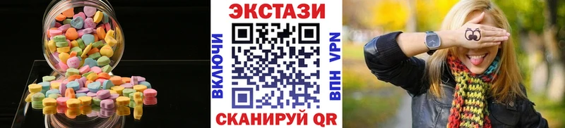 где найти   ссылка на мегу зеркало  Экстази VHQ  Порхов 