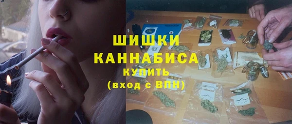 каннабис Арсеньев