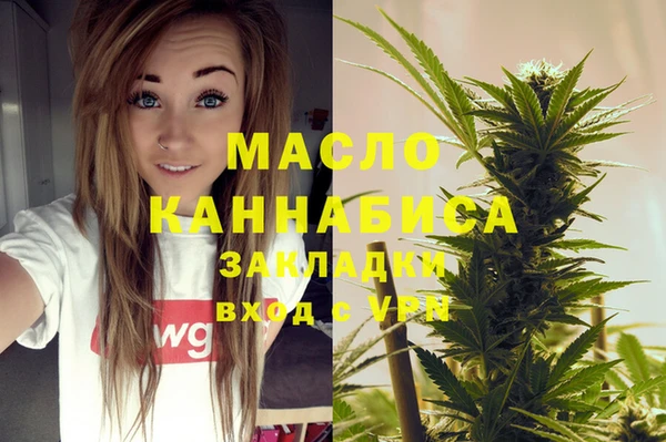 альфа пвп VHQ Пролетарск