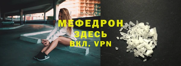MDMA Premium VHQ Армянск