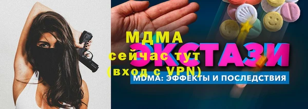 каннабис Арсеньев