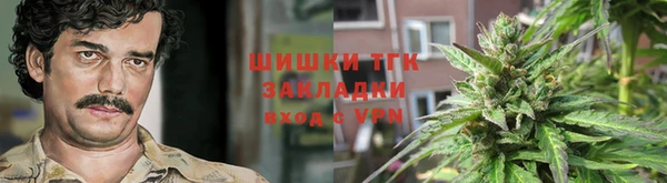 каннабис Арсеньев