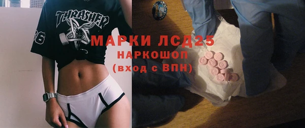 MDMA Premium VHQ Армянск
