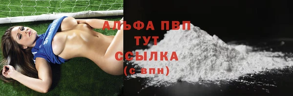 MDMA Premium VHQ Армянск