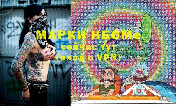 MDMA Premium VHQ Армянск