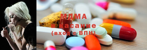 MDMA Premium VHQ Армянск