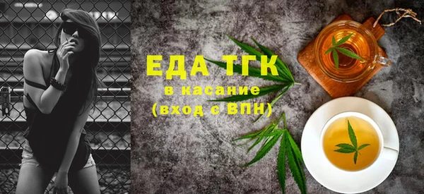 каннабис Арсеньев