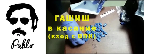 каннабис Арсеньев