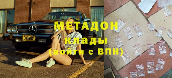 каннабис Арсеньев