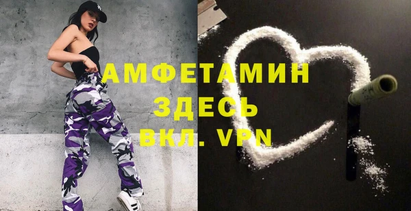MDMA Premium VHQ Армянск