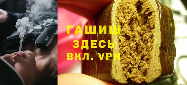 каннабис Арсеньев
