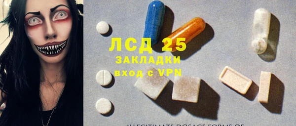 MDMA Premium VHQ Армянск