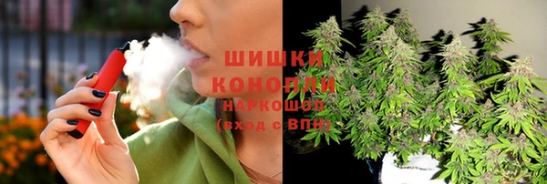 каннабис Арсеньев