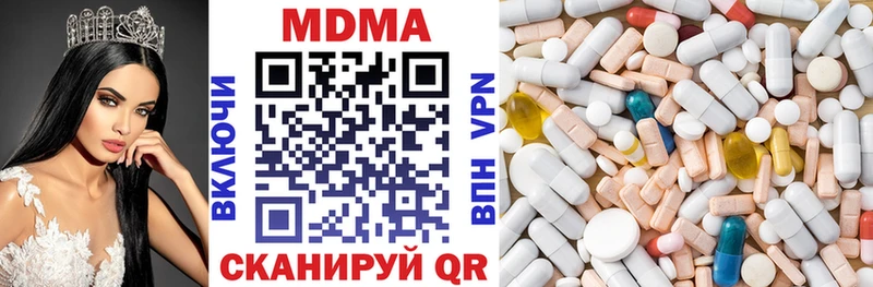 MDMA молли  Порхов 