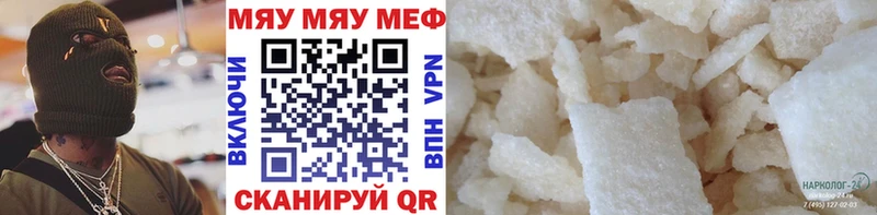 где купить   ОМГ ОМГ tor  МЕФ мяу мяу  Порхов 