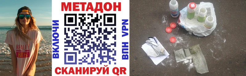 МЕТАДОН мёд  как найти наркотики  Порхов 