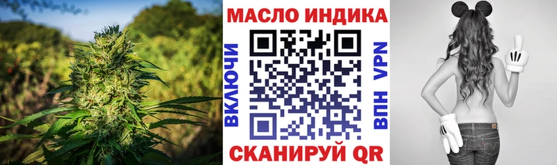 Дистиллят ТГК гашишное масло  Порхов 